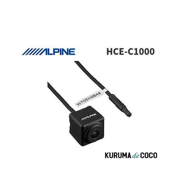kurumadecoco_hce-c1000