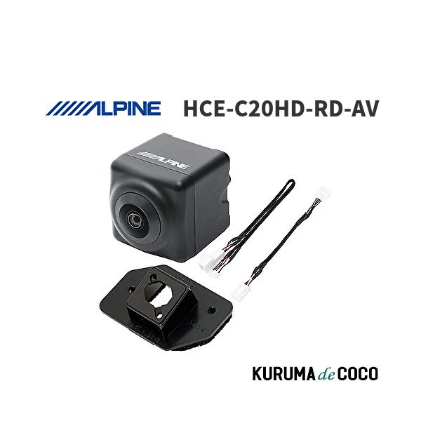 アルパイン バックカメラ HCE-C20HD-RD-AV アルファード専用 Amazon | アルパイン(ALPINE) アルファード/ヴェルファイア 30系 2015
