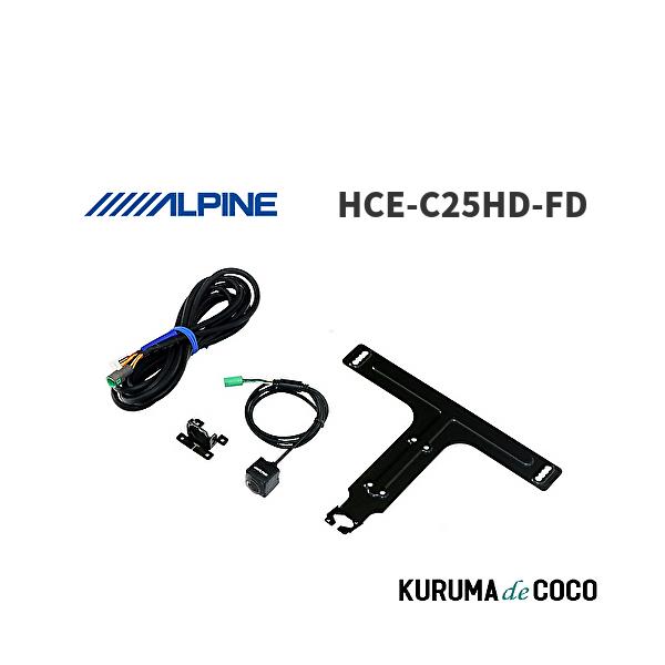 ALPINE HCE-C25HD-FD フロントカメラ　アルパイン Amazon | アルパイン(ALPINE) アルパインカーナビ専用 マルチ