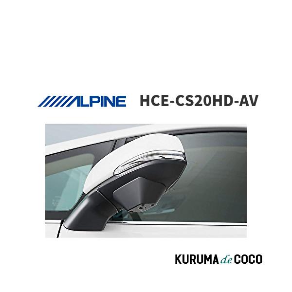 ALPINE アルファード（30系）　サイドカメラ　HCE-CS20HD-AV kurumadecoco_hce-cs20hd-av