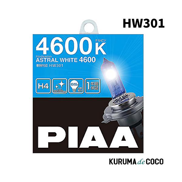 他サイト： PIAA HW301 ヘッドランプ/フォグランプ用 ハロゲンバルブ H4 4600K 車検対応 2個入の商品画像