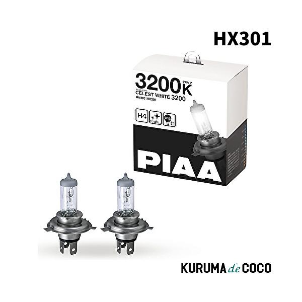 PIAA PIAA HX301 ヘッドランプ/フォグランプ用 ハロゲンバルブ H4
