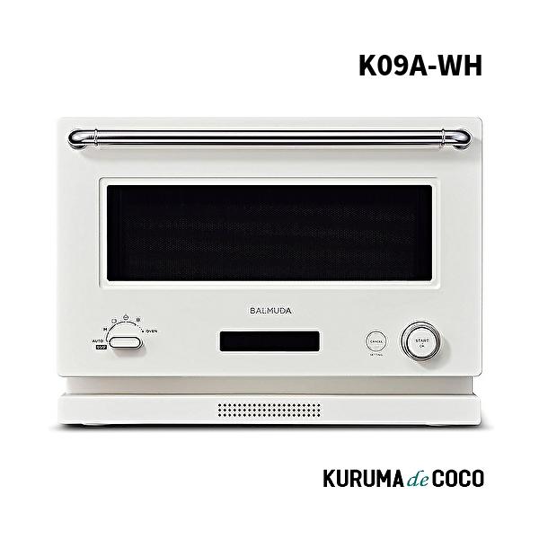 BALMUDA 　K09A-WH バリュミューダ　オーブンレンジ kurumadecoco_k09a-wh