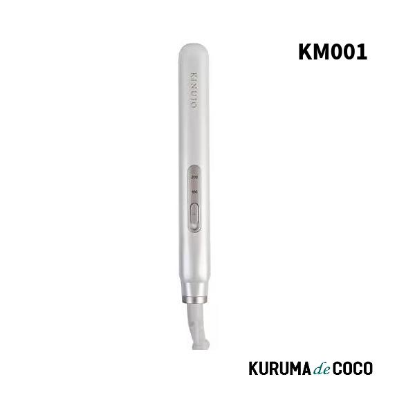 KINUJO ストレートヘアアイロン KM001 ミニアイロン シルクプレート 超軽量