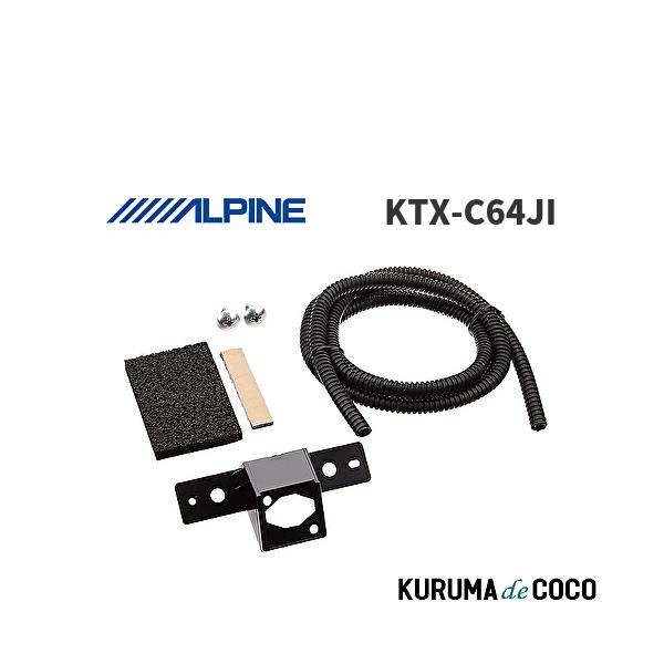 kurumadecoco_ktx-c64ji