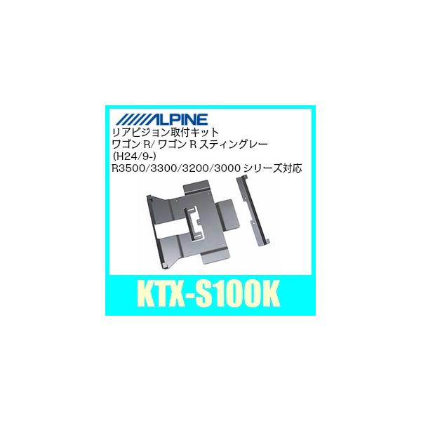 ApCKTX-S100KArWtLbg SR/SRXeBO[iH24/9-j