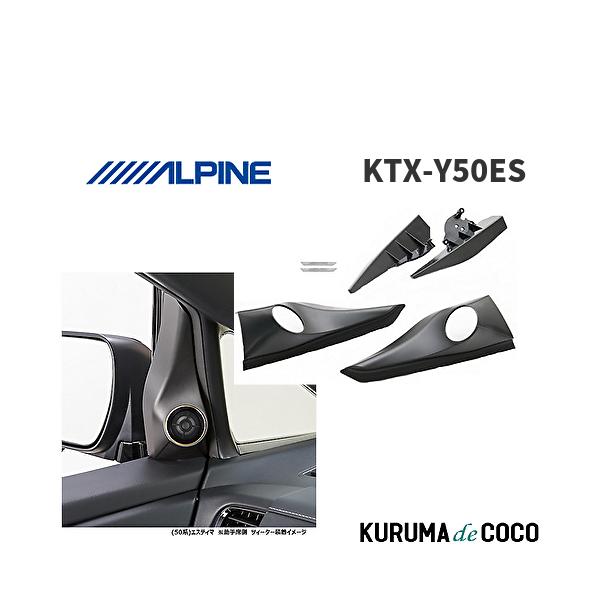 kurumadecoco_ktx-y50es