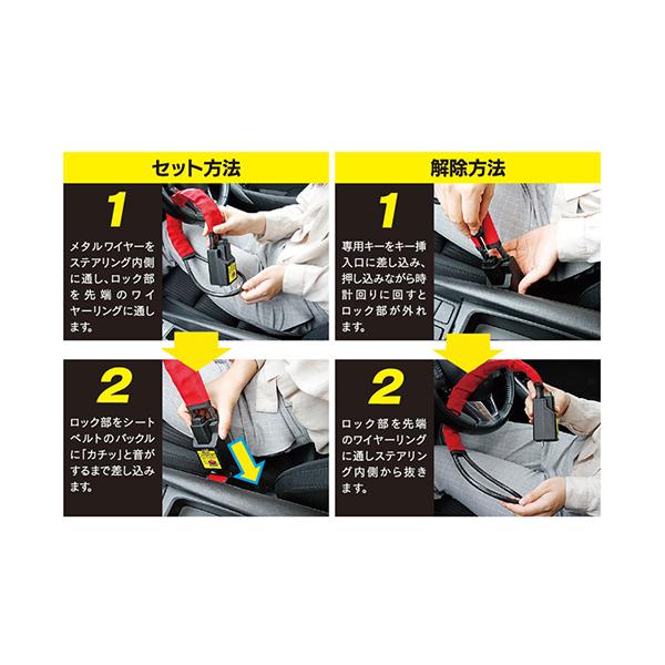 kurumadecoco_lh-3sr_3