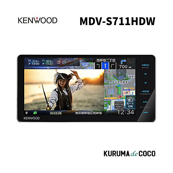 彩速ナビ ケンウッドナビ MDV-S711HDW カーナビ 7V型200mmワイドモデル
