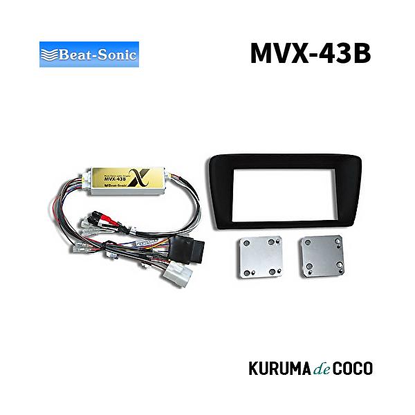 BEATSONIC ビートソニック MVX-43B オーディオアダプターキット