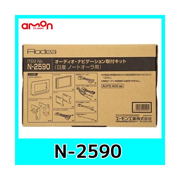 G[N2590I[fBIirQ[VtLbg Y m[gI[p