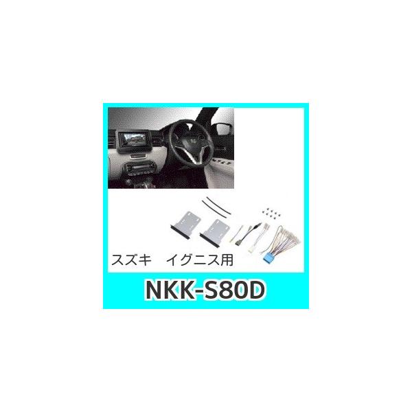 NITTO�����H��NKK-S80D�X�Y�L�C�O�j�X�p��t�L�b�g �I�[�f�B�I���X��