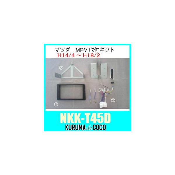 NITTO�@NKK-T45D�@�}�c�_MPV��t�L�b�g�BH11�N6���`H18�N2���ADVD�i�r�Q�[�V�����t�Ԋ܂�