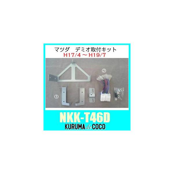 NITTO@NKK-T46D@}c_f~ItLbgBH17N4`H19N7AI[fBIX2DINLbgZbg