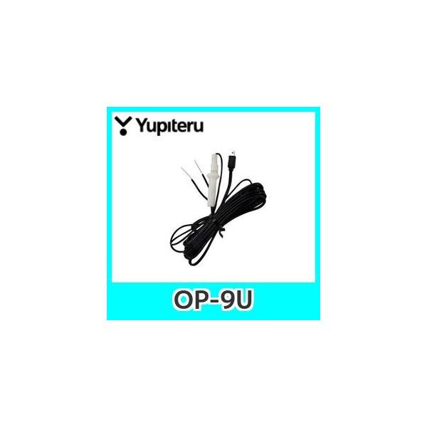 yupiterusedR[h OP-9U