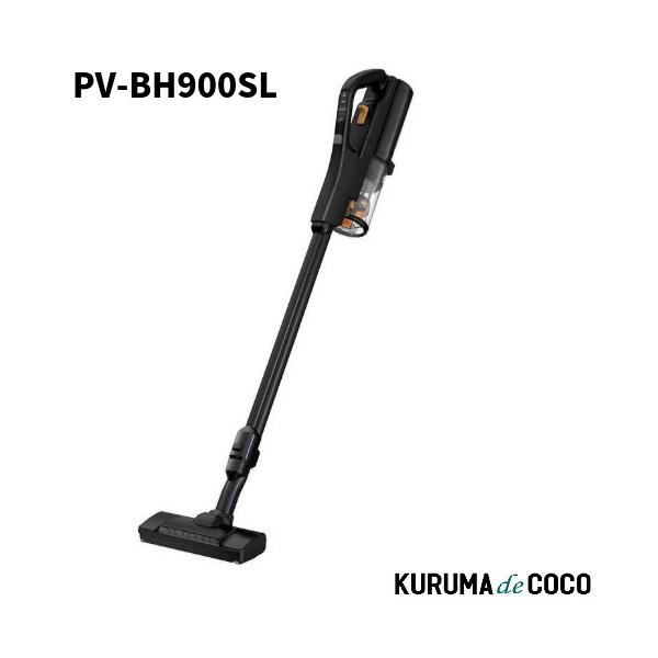 日立 HITACHI コードレス掃除機 PV-BH-900SL-K サテンブラック パワーブーストサイクロン サイクロン式 コードレス スティッククリーナー