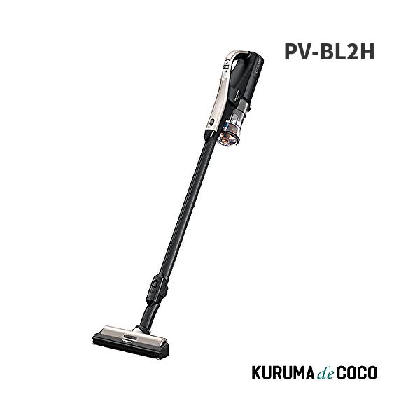 他サイト： 日立 HITACHI コードレス掃除機 PV-BL2H-Nサイクロン式 ラクかるスティック スティッククリーナー 充電式 シャンパンゴールドの商品画像