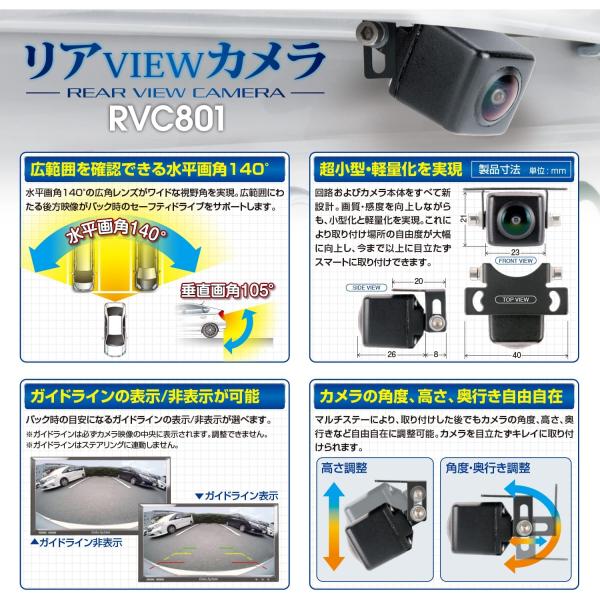 kurumadecoco_rvc801_4_d_20221127111130