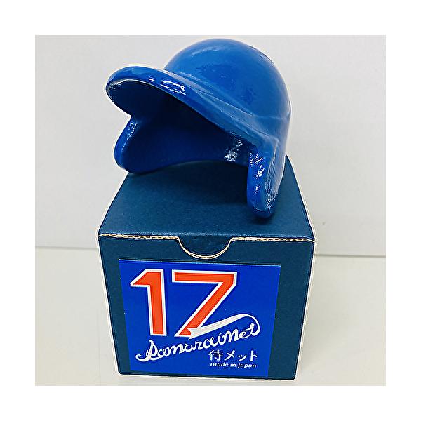 南部鉄器 奥州市 侍メット 17 兜型ヘルメットデザイン ハイ