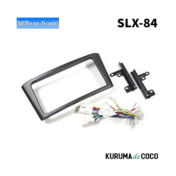 BeatーSonic BEATSONIC ビートソニックSLX-84 ナビ取替えキット