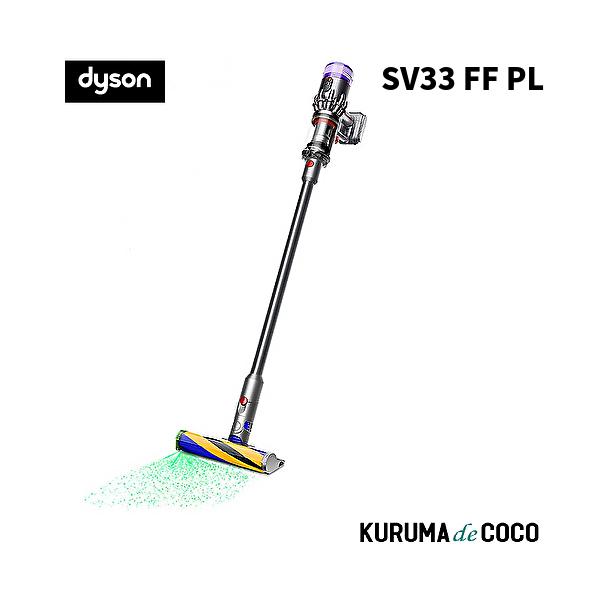 Dyson（ダイソン） DYSON SV33 FF PL 掃除機 コードレス 最軽量 Dyson