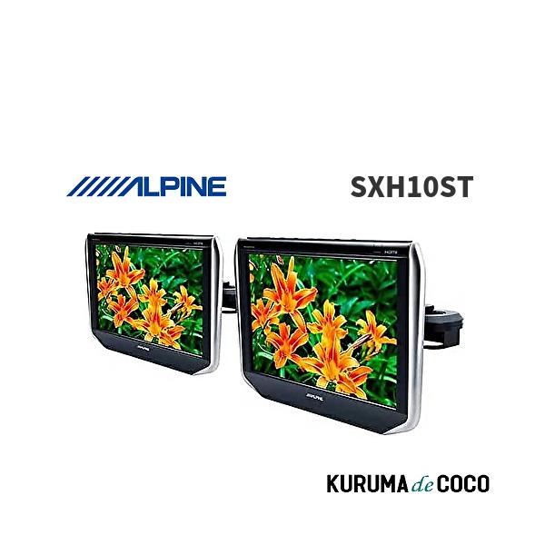 アルパイン(ALPINE) 10.1型WXGAヘッドレスト取付け型リアビジョン・2台