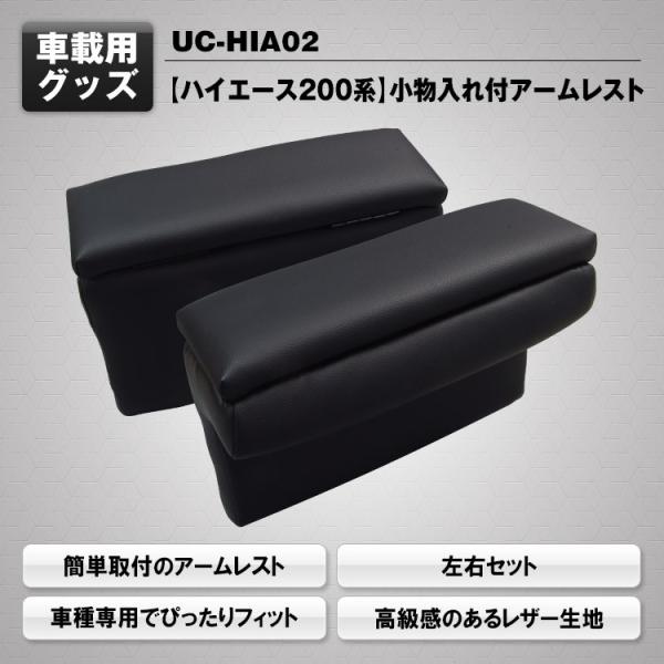 MAXWIN}bNXEBUC-HIA02-BnCG[XpA[Xg