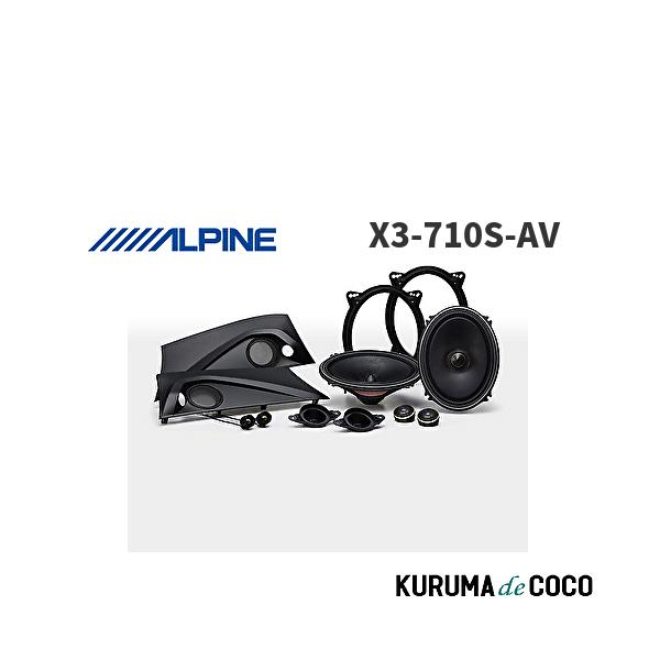 ALPINEスピーカーX3-710S30系ヴェルファイア30系アルファード 楽天市場】アルパイン X3-710S-AV 30系アルファード/ヴェル