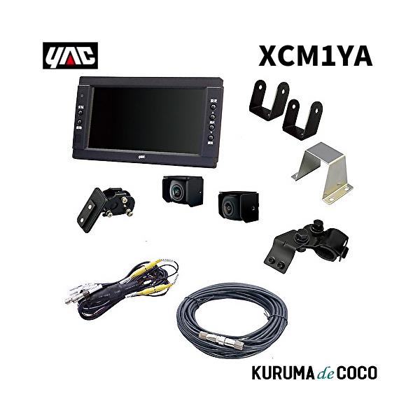 槌屋ヤック YAC 槌谷ヤック XC-M1YA バック&サイドカメラセット25M B