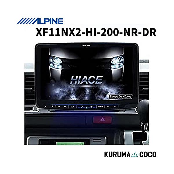 ALPINE アルパイン XF11NX フローティング ビッグX BIG X フローティングビッグX11 ALPINEアルパインBIGX XF11NX2-HI-200-NR-DR