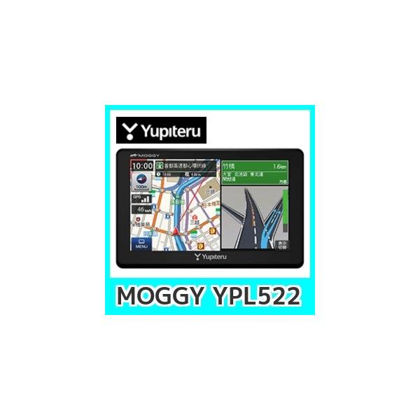 YUPITERU ユピテル YPL522 5インチ ポータブルカーナビゲーション MOGGY YPL522｜ポータブルナビゲーション/カーナビ｜Yupiteru（ユピテル）