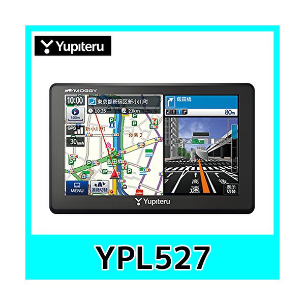 Yupiteru YPL527 5インチカーナビ YPL527 仕様一覧｜ポータブルカーナビゲーション｜Yupiteru