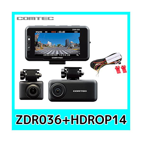 COMTEC ZDR-036 ドライブレコーダー ドライブレコーダー ZDR036 | COMTEC 株式会社コムテック