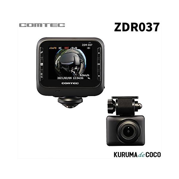 コムテック 360° + Rear ドライブレコーダー ZDR037 Amazon | コムテック 車用 ドライブレコーダー 360度全方位+