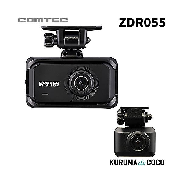 kurumadecoco_zdr055