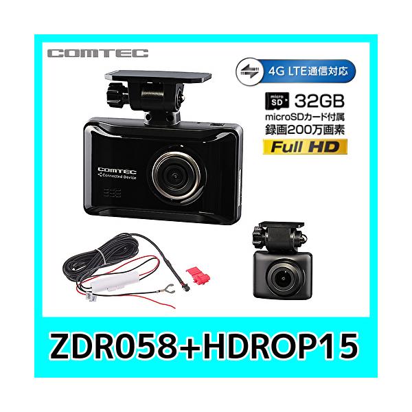 ドライブレコーダー zdr058」の人気商品一覧 | 安い商品を通販