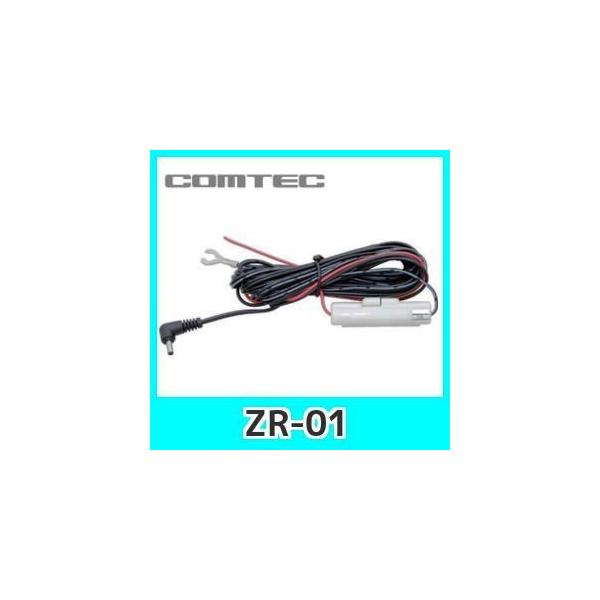 zr-01 コムテックの人気商品・通販・価格比較 - 価格.com