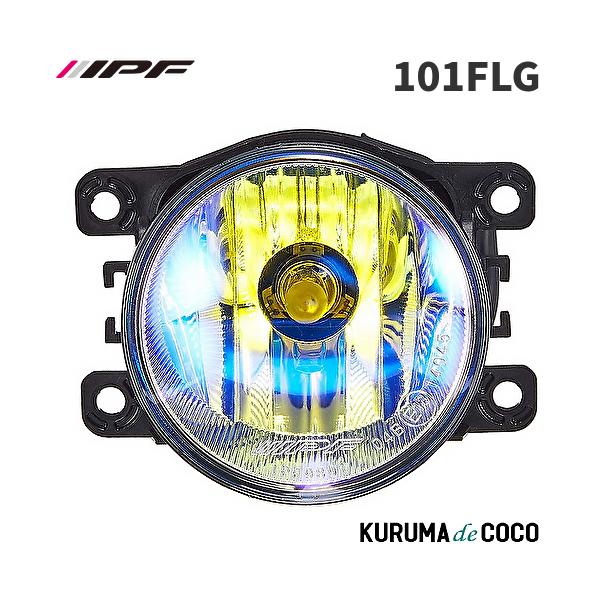 他サイト： IPF 101FLG 90φ軽量フォグ ゴールド H8 12V35Wの商品画像