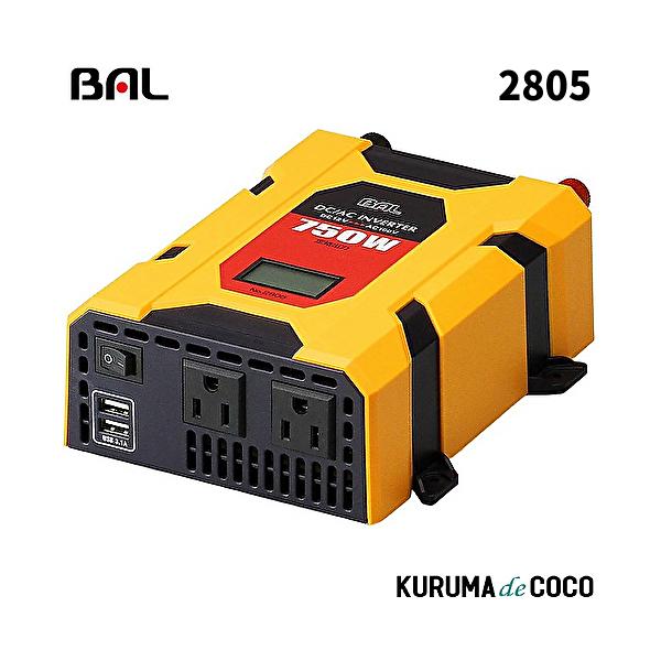 BAL 大橋産業 2805 DC/ACインバーター 矩形波 DC12V車専用 定格出力 750W