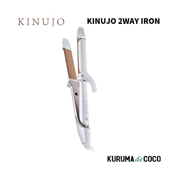 KINUJO（絹女） KINUJO 2WAY IRON カール＆ストレート へアイロン 26mm