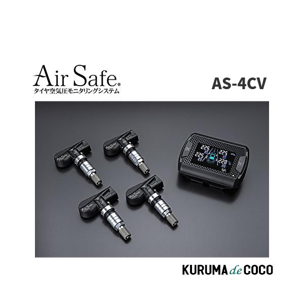 kurumadecocoselect_as4cv