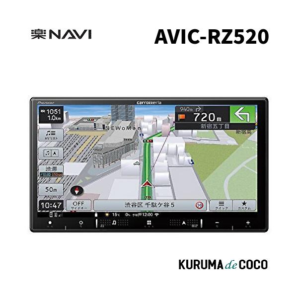 楽ナビ パイオニア楽ナビAVIC-RZ520 7V型HD/TV/Bluetooth/USB