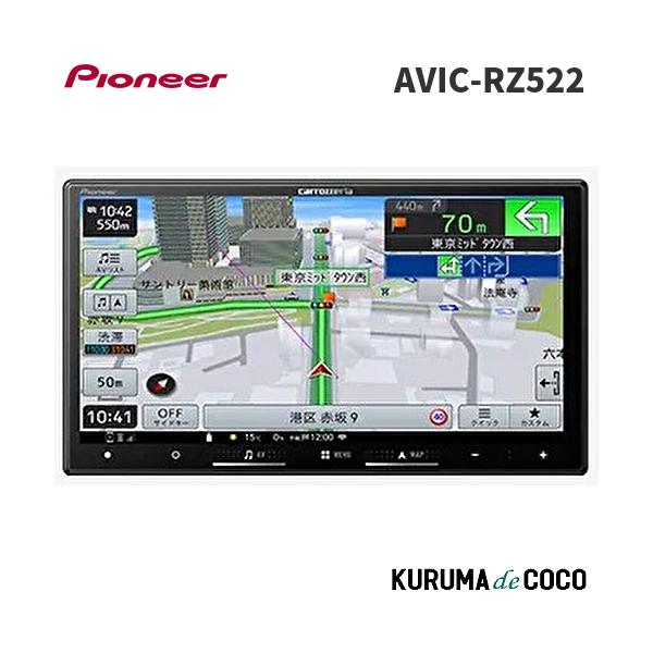 carrozeria パイオニア カロッツェリア AVIC-RZ522 楽ナビ カロッツェリア パイオニア AVIC-RZ522 7V型HD/TV/Bluetooth