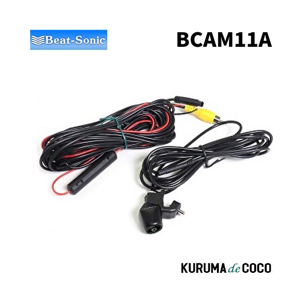 ビートソニックBCAM11A フロントカメラ(カメレオン Mini)