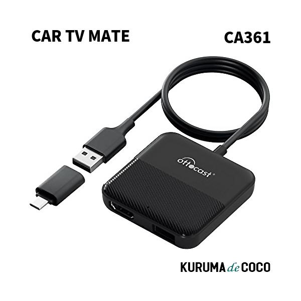 ottocast オットキャスト Car TV Mate CA361 HDMI TV Stick テレビ