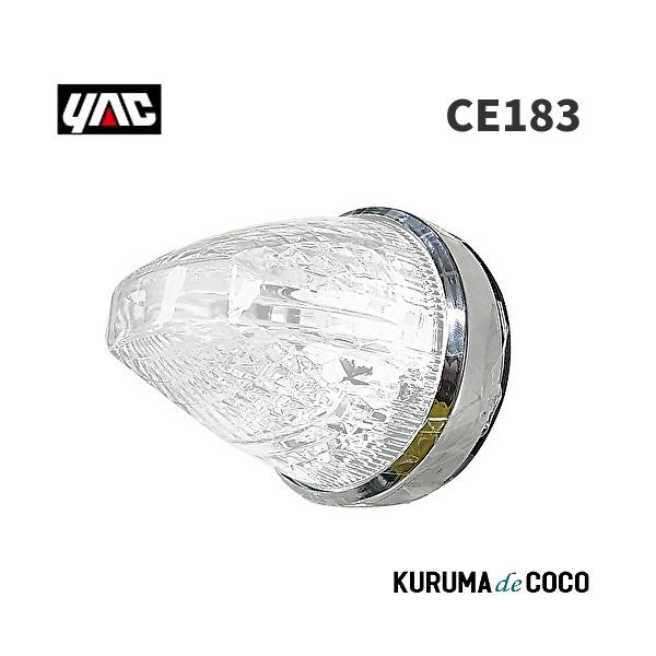 YAC 槌谷ヤック CE-183 ファルコンマーカー レッド