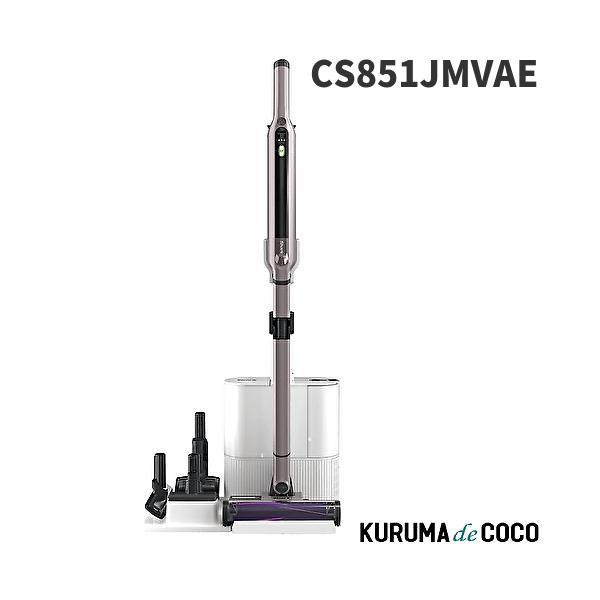 Shark（シャーク） 掃除機 スティッククリーナー CS851JMVAE