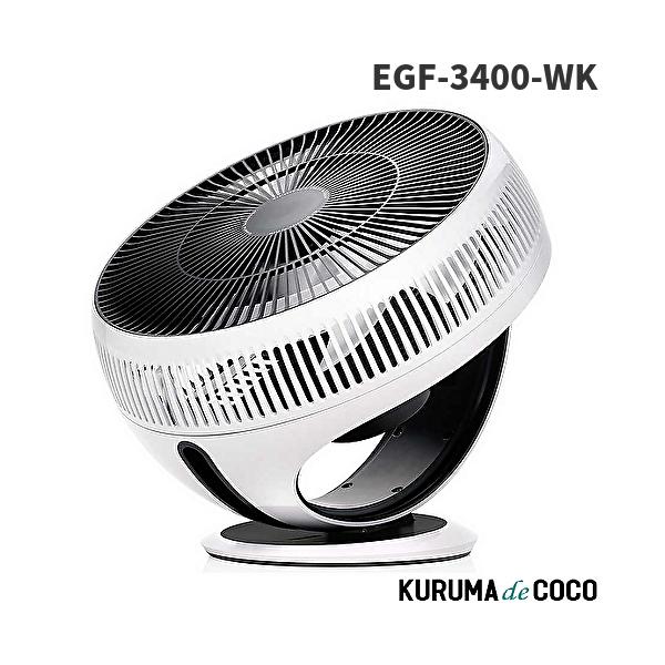 【値下】BALMUDA GreenFan EGF-3400-WK GreenFan Cirq BALMUDA バルミューダ EGF-3400-WKサーキュレーター