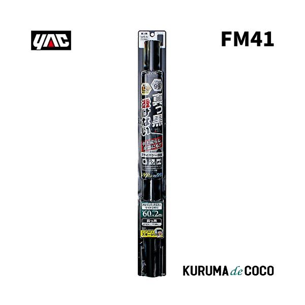 YAC 槌谷ヤック FM-41 マックロフィルム 600MM*2M