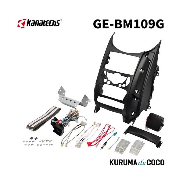 カナテクスGE-BM109G BMWミニ クロスオーバー/ペースマン